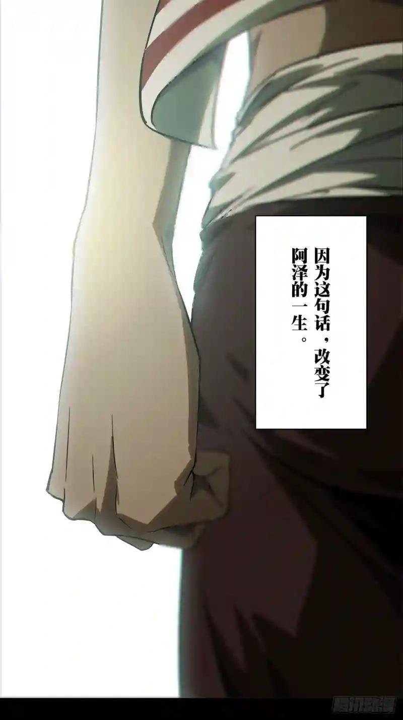 第二百四十四章\/指示上