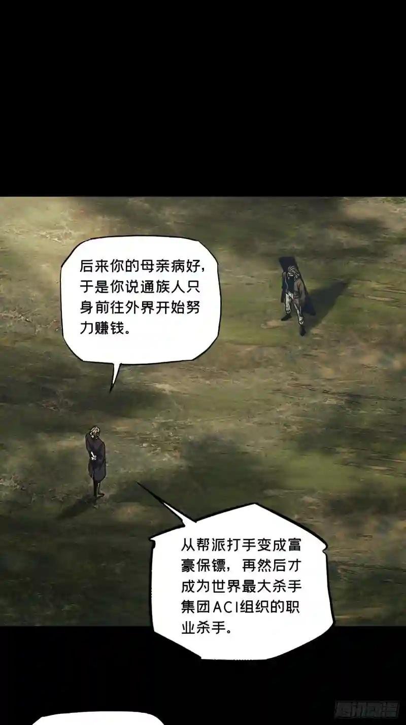 第二百四十四章\/指示上