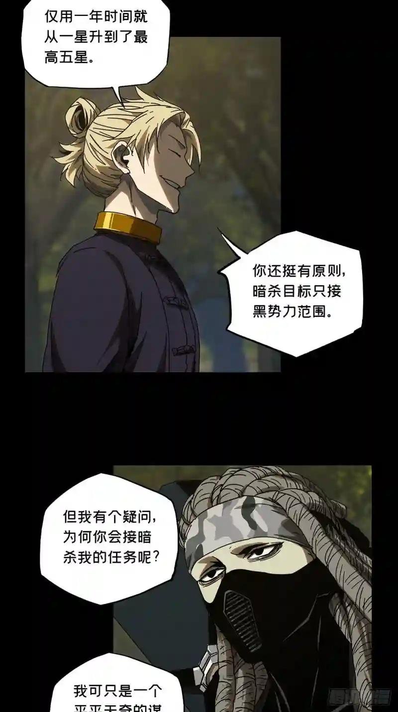 第二百四十四章\/指示上