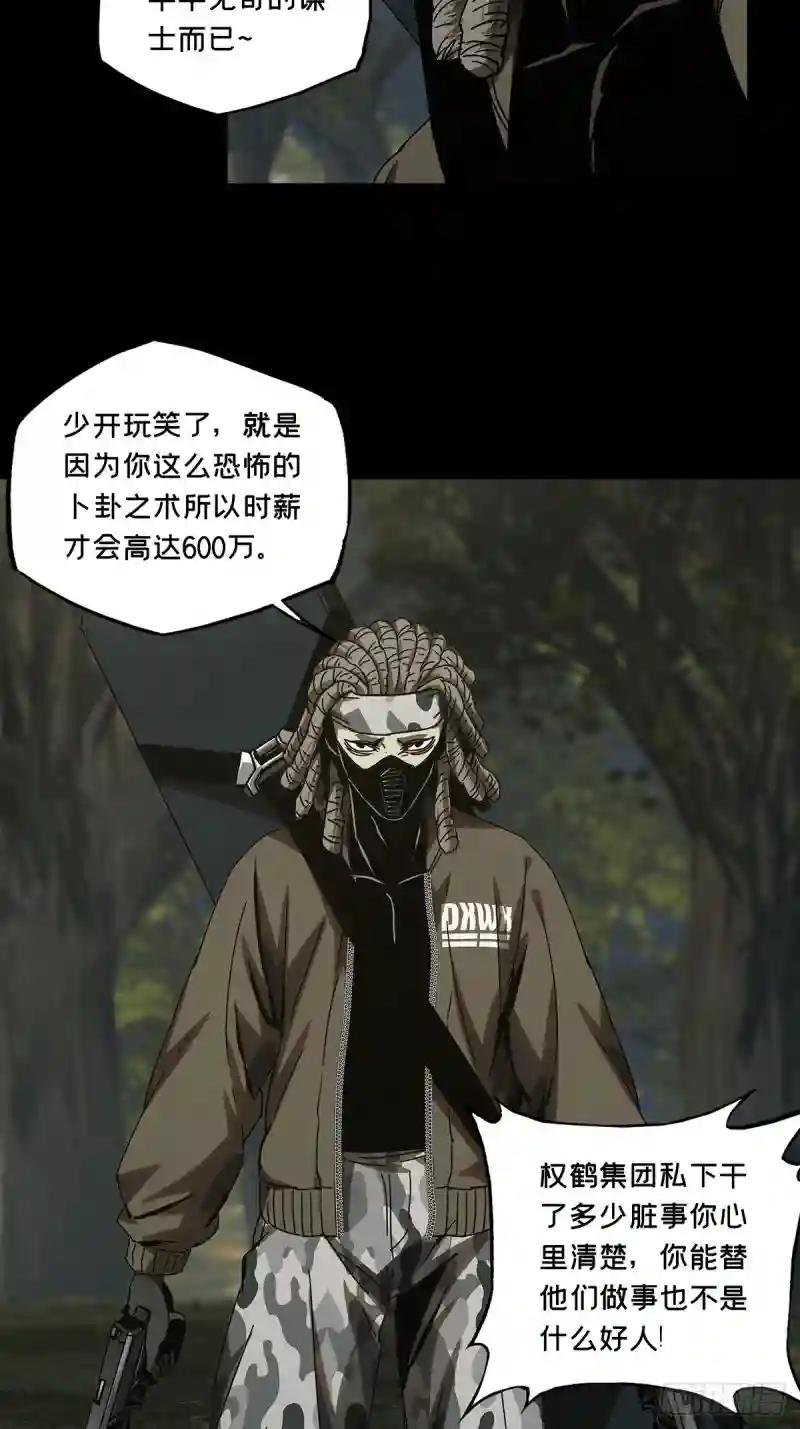 第二百四十四章\/指示上