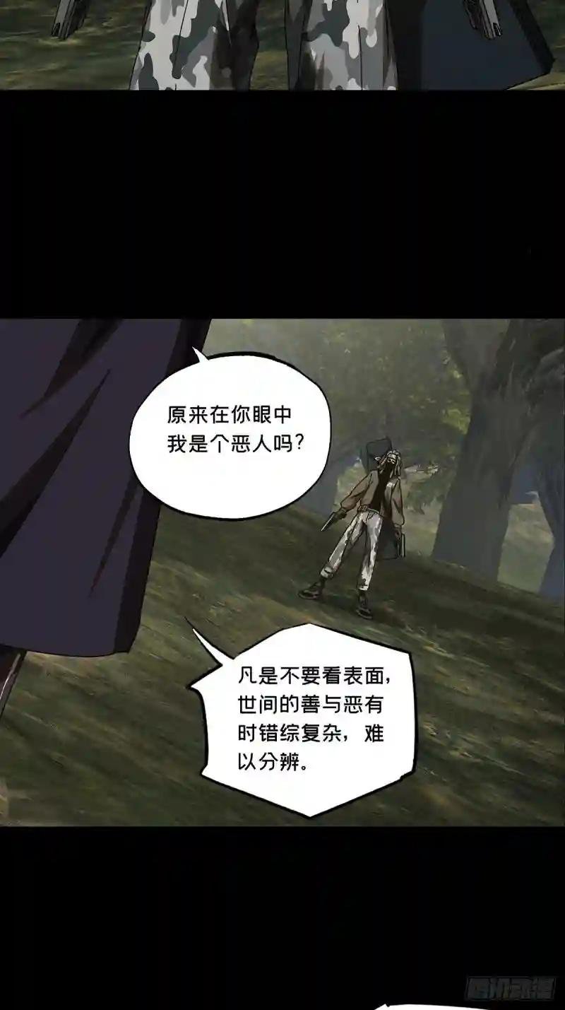 第二百四十四章\/指示上