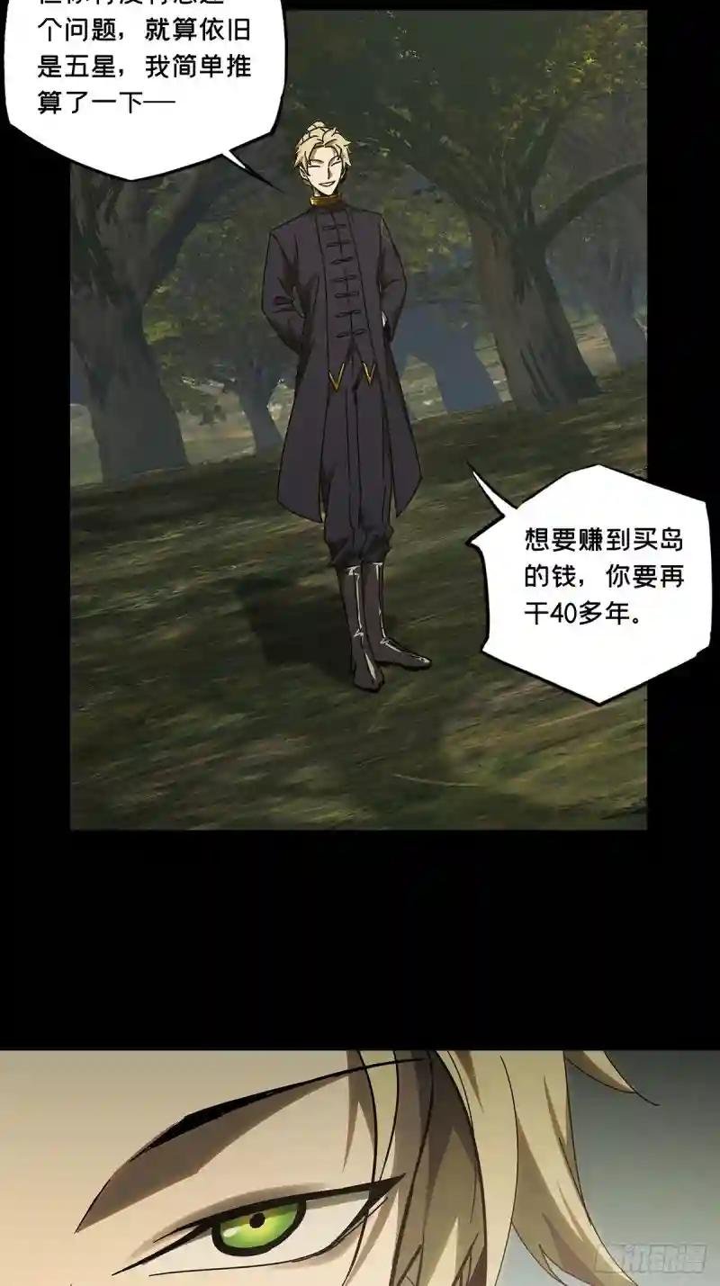 第二百四十四章\/指示上