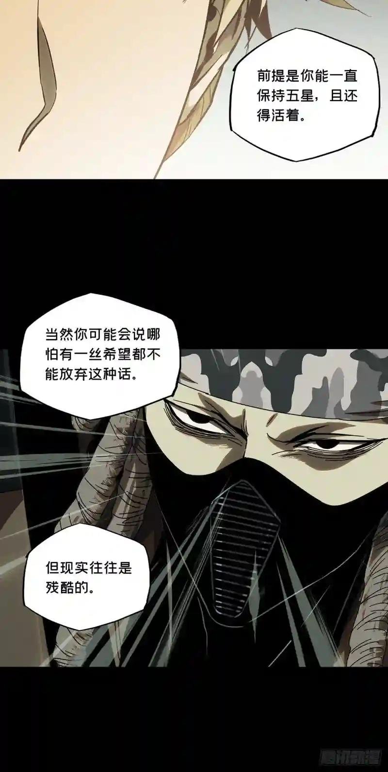 第二百四十四章\/指示上