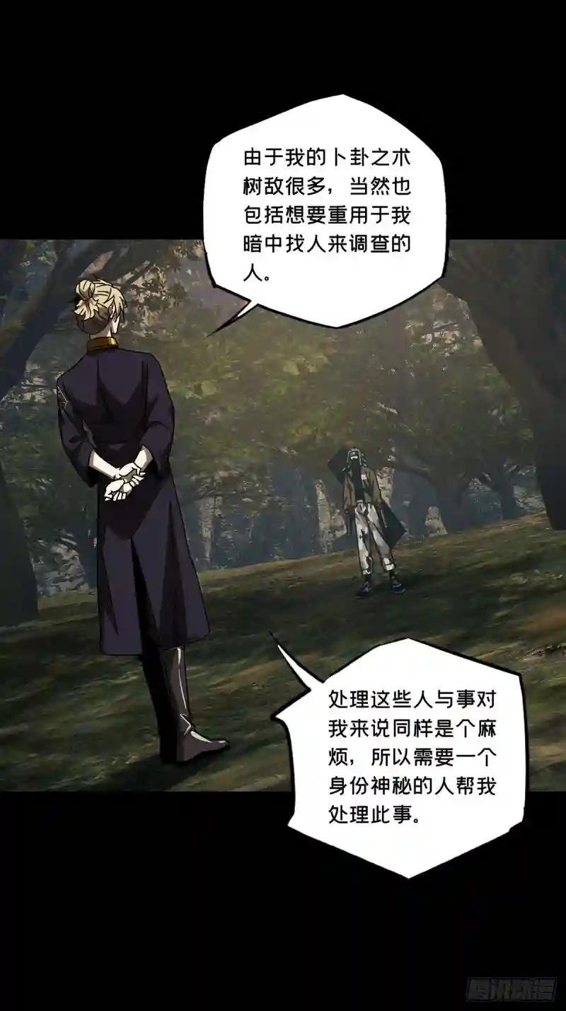 第二百四十四章\/指示上