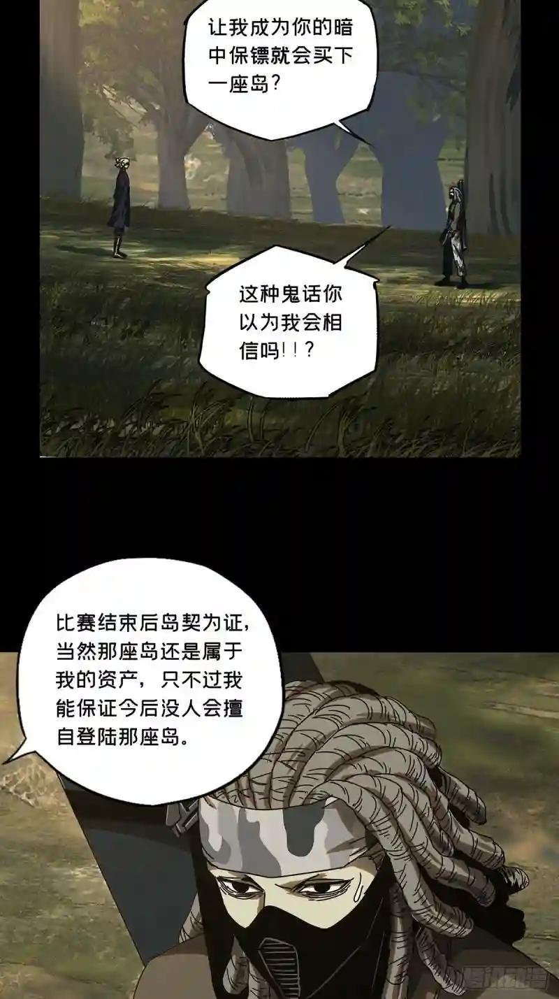 第二百四十四章\/指示上