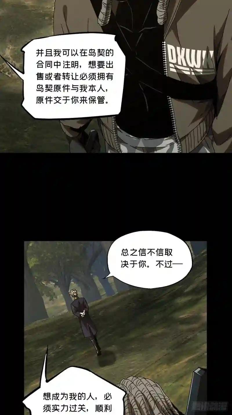 第二百四十四章\/指示上