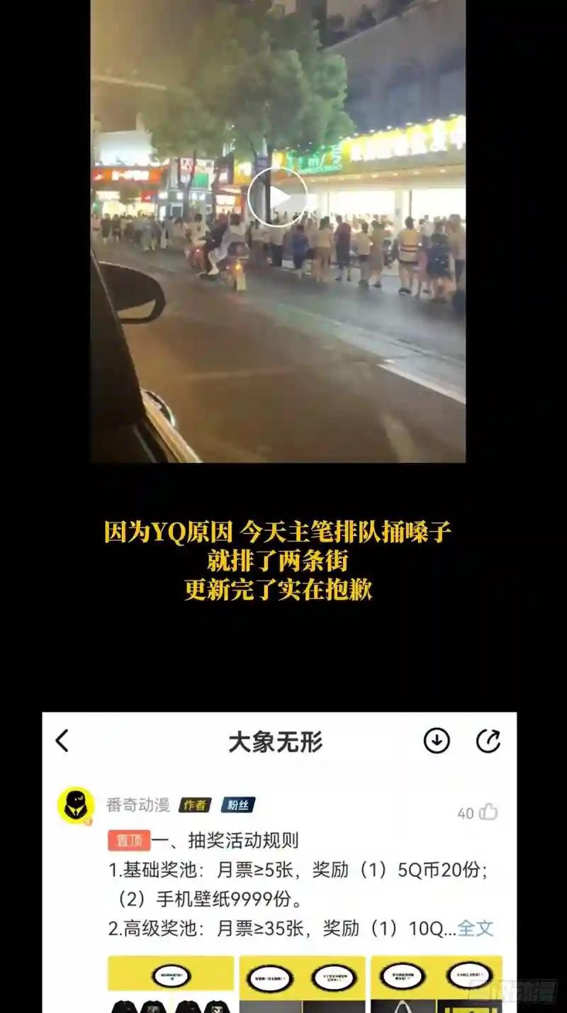第二百四十四章\/指示上