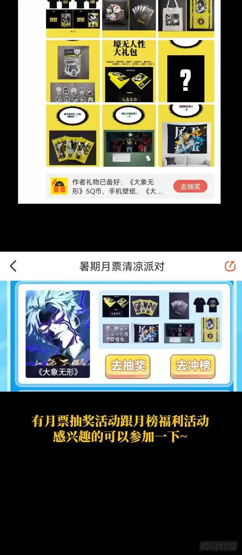 第二百四十四章\/指示上