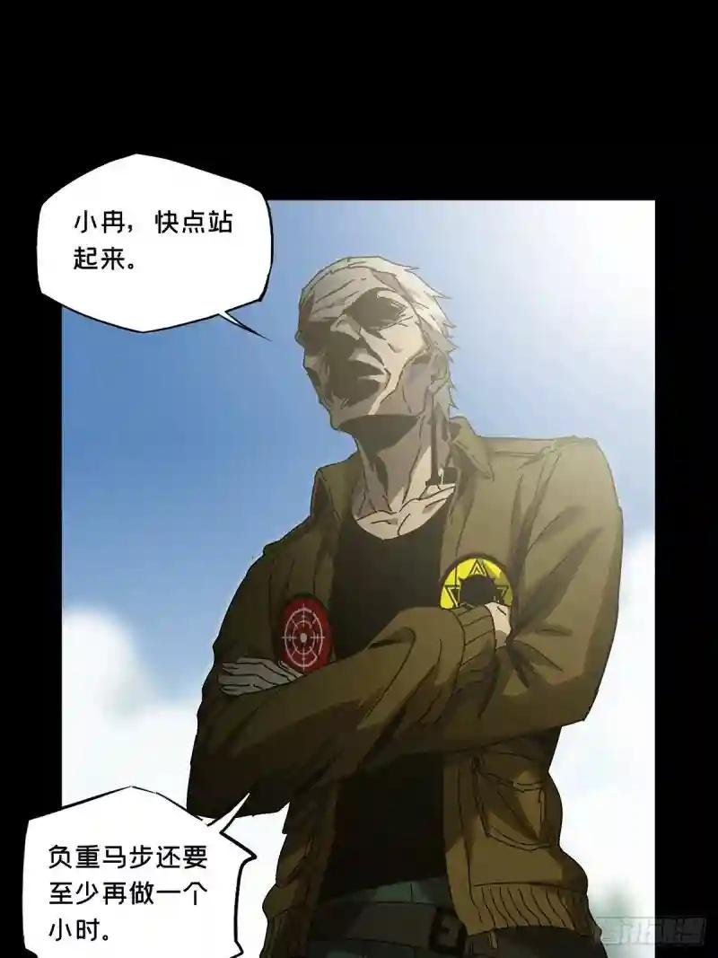第二百四十五章\/指示中
