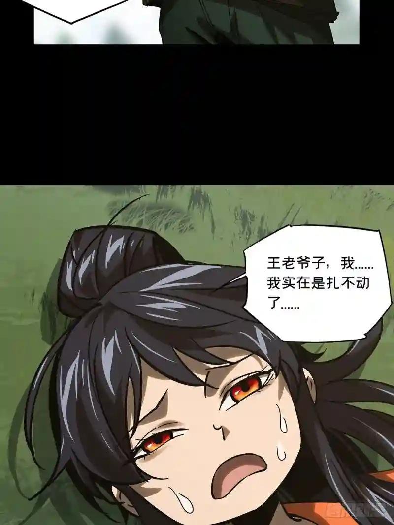 第二百四十五章\/指示中