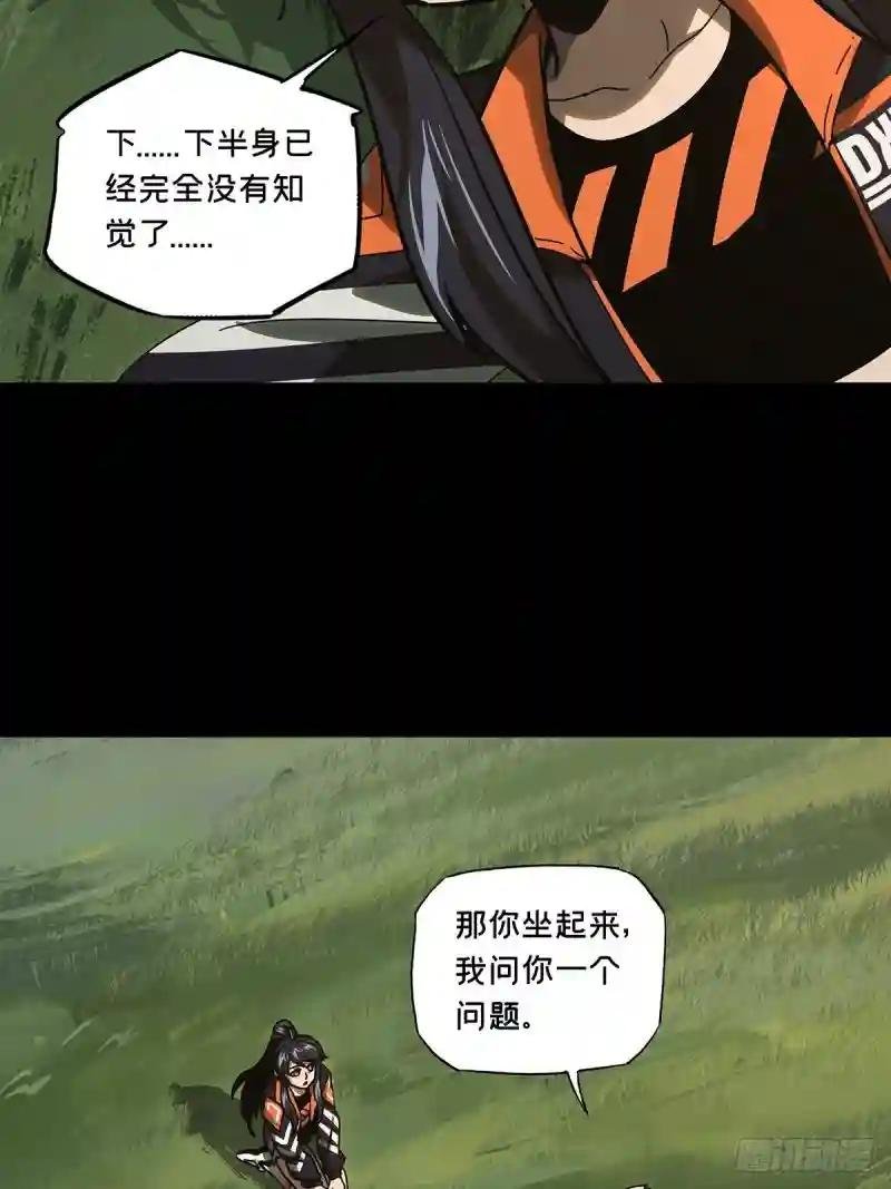 第二百四十五章\/指示中