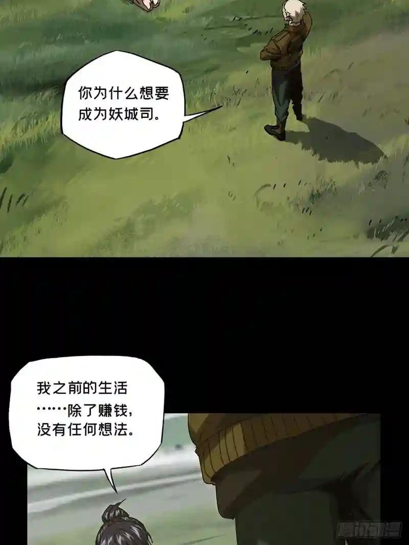 第二百四十五章\/指示中