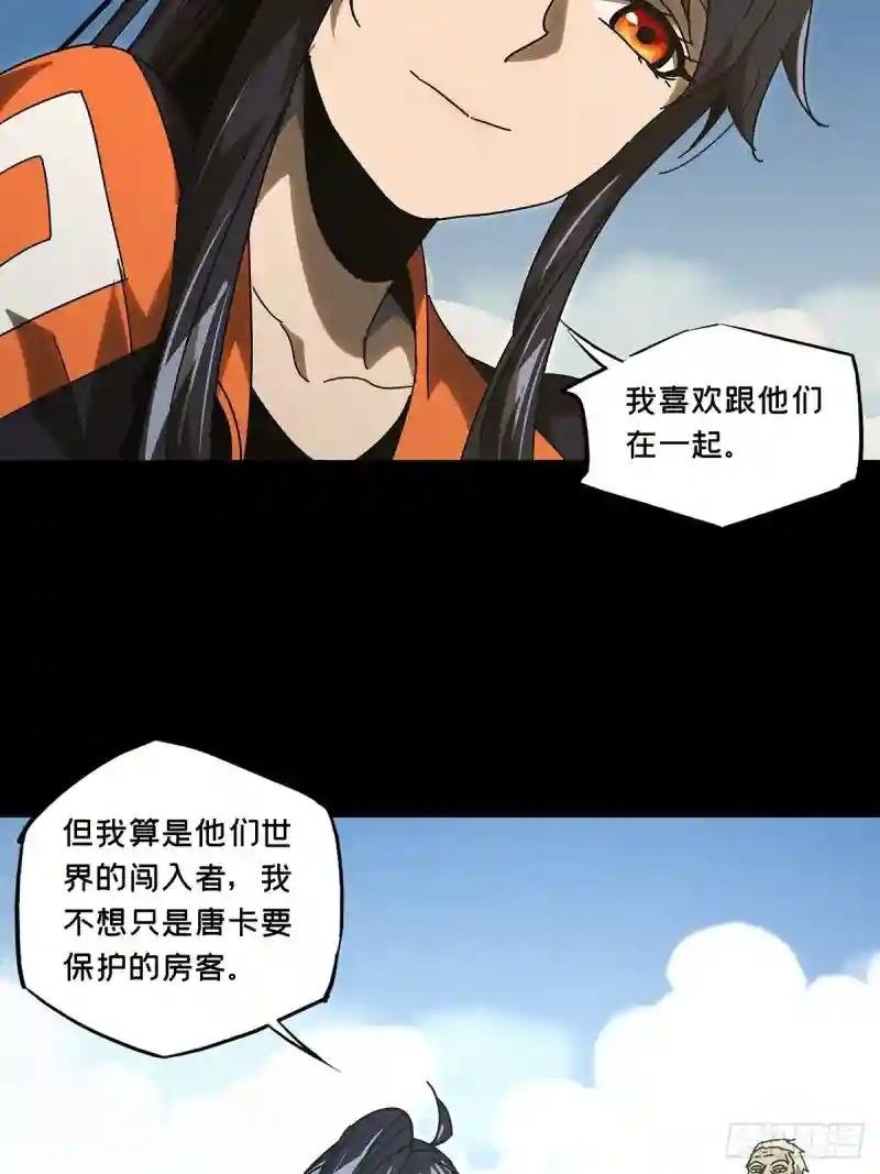 第二百四十五章\/指示中