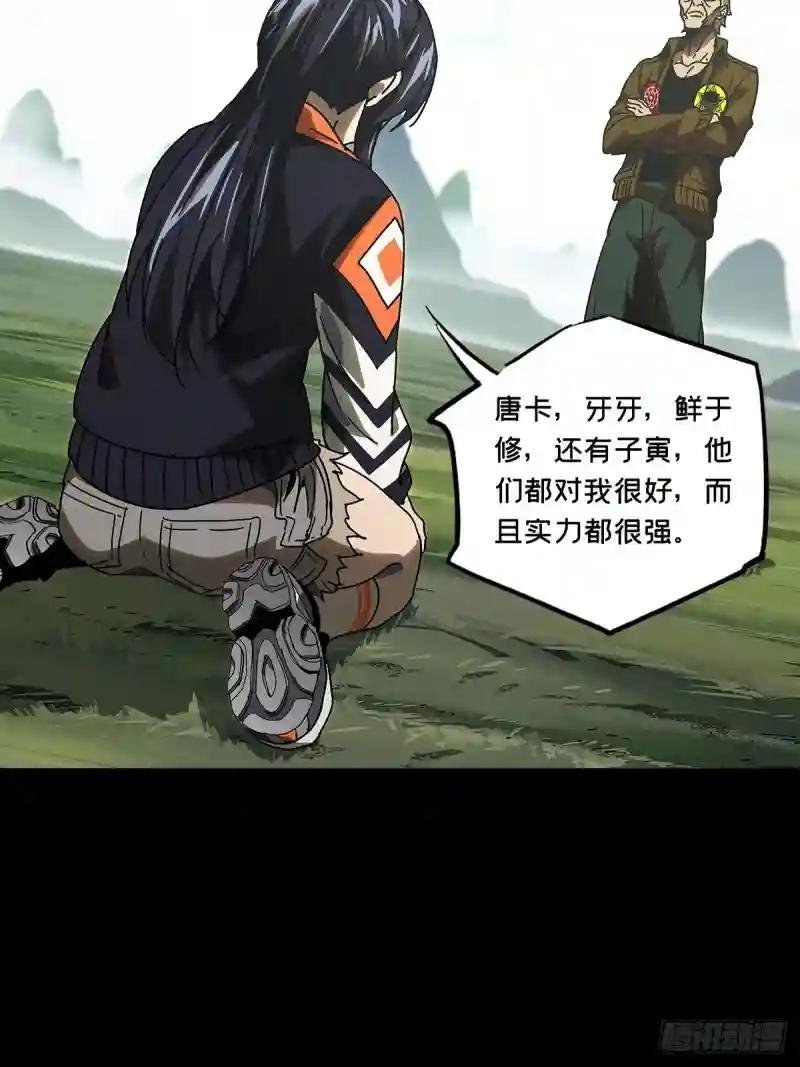 第二百四十五章\/指示中