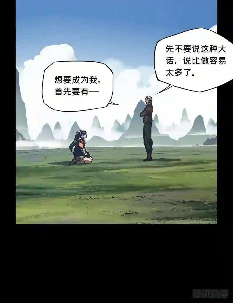 第二百四十五章\/指示中