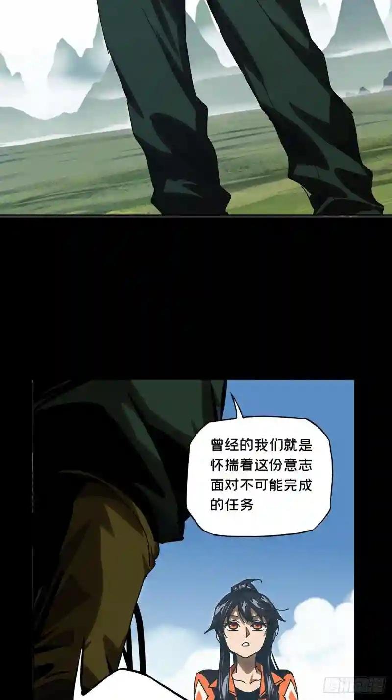 第二百四十五章\/指示中