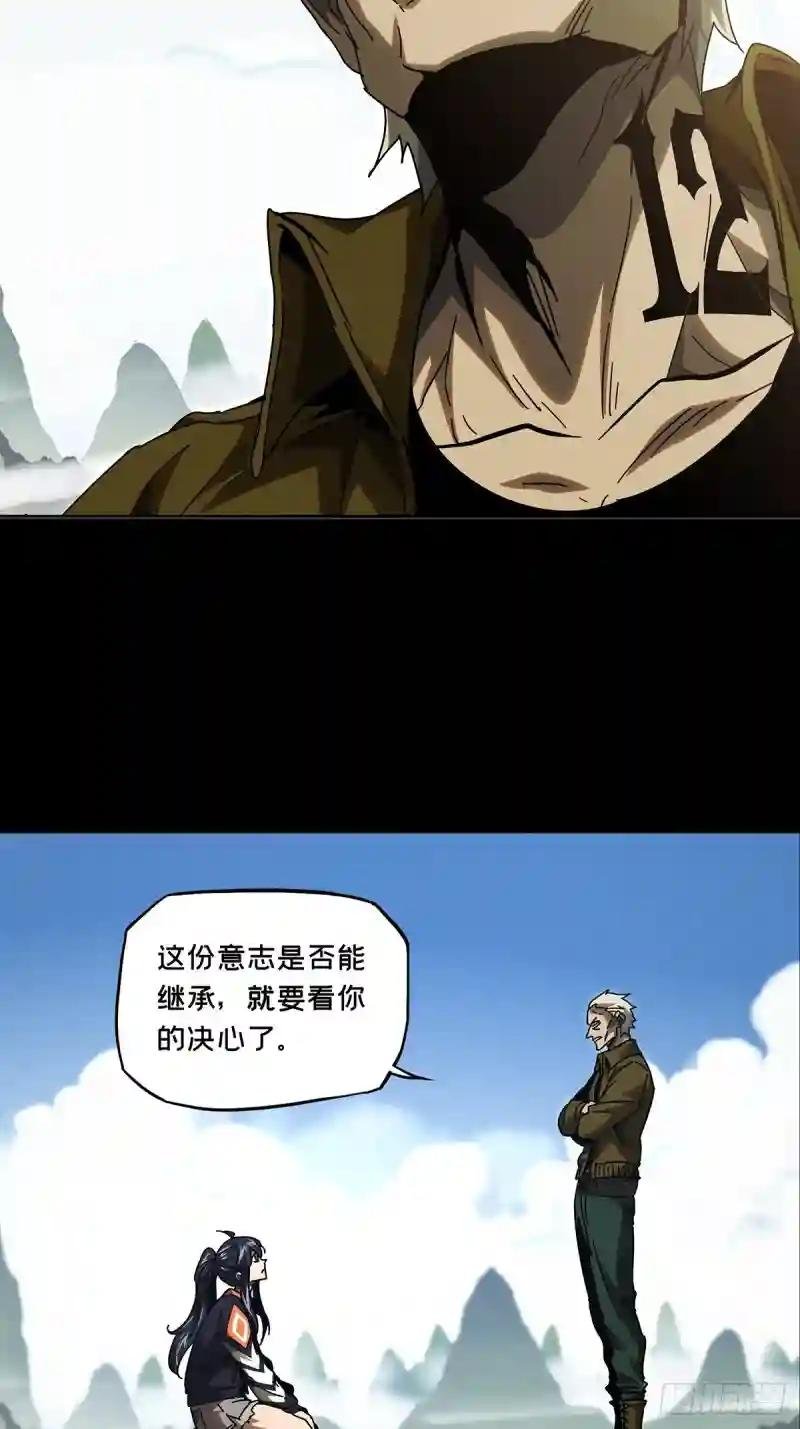 第二百四十五章\/指示中