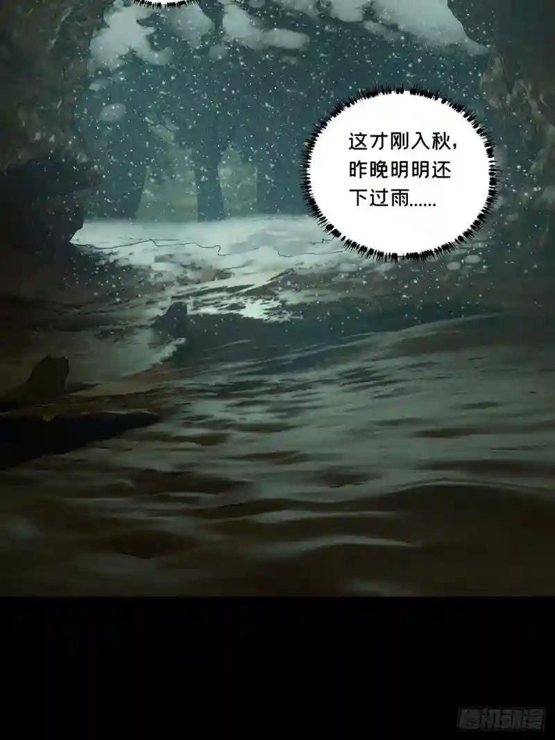 第二百四十五章\/指示中
