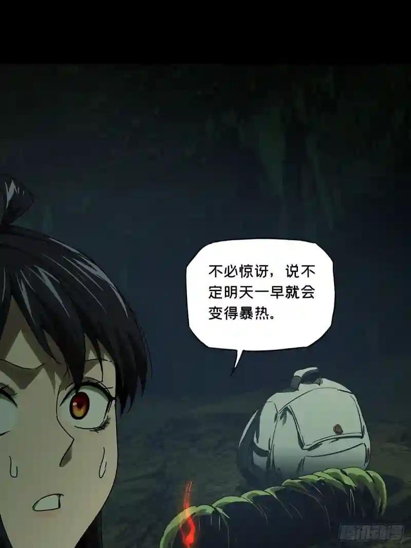 第二百四十五章\/指示中