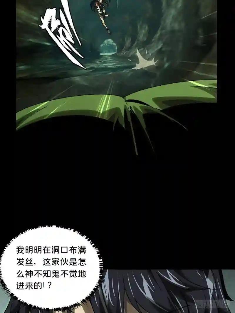 第二百四十五章\/指示中