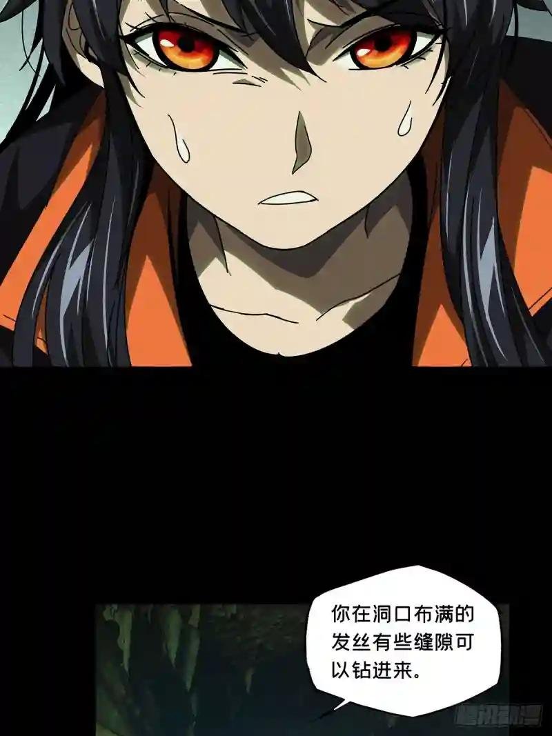 第二百四十五章\/指示中