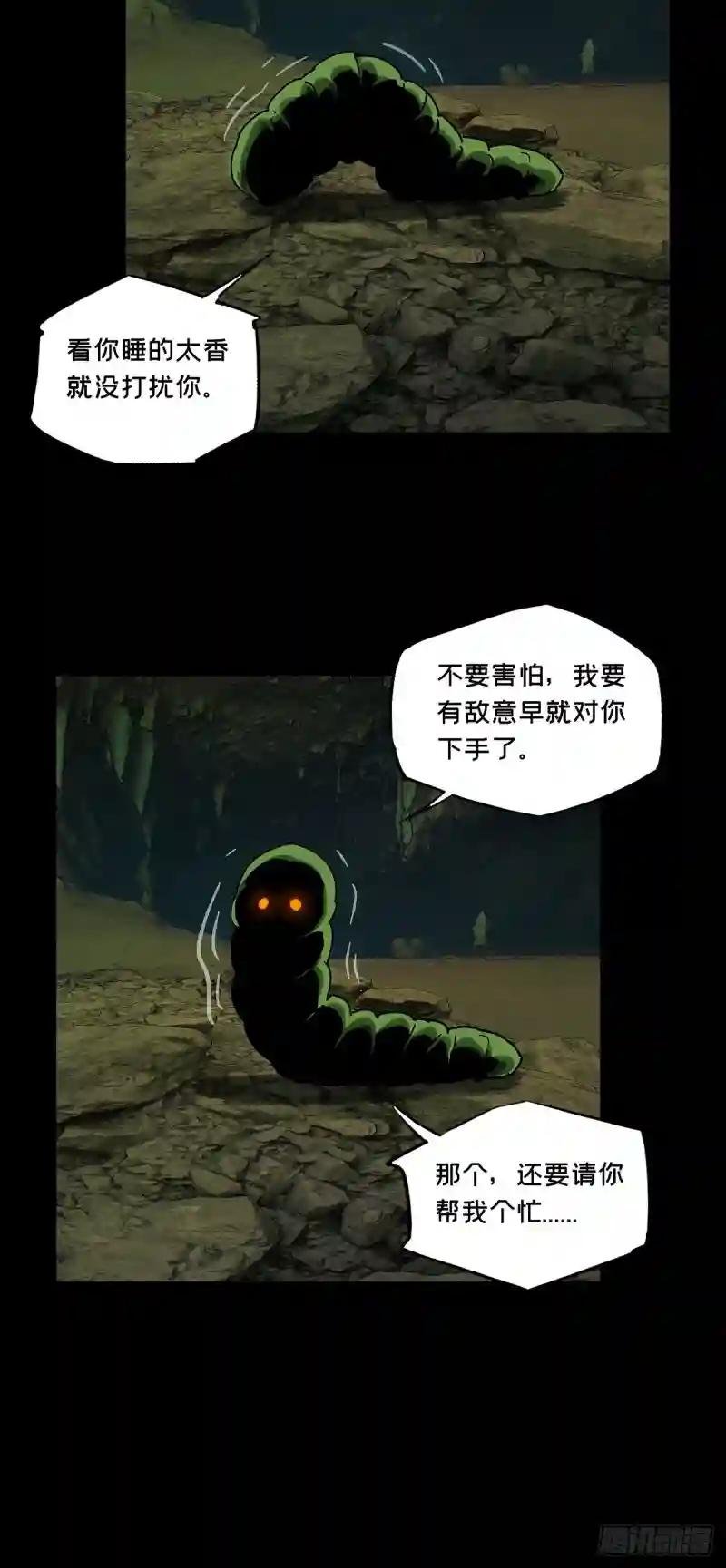 第二百四十五章\/指示中