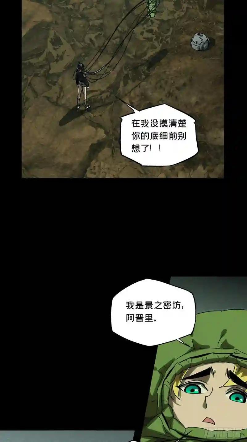 第二百四十五章\/指示中