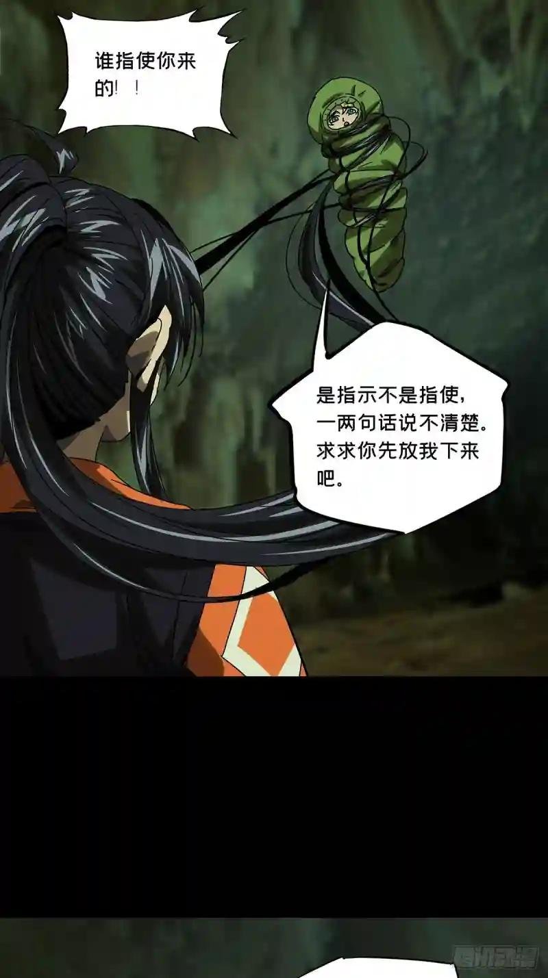 第二百四十五章\/指示中