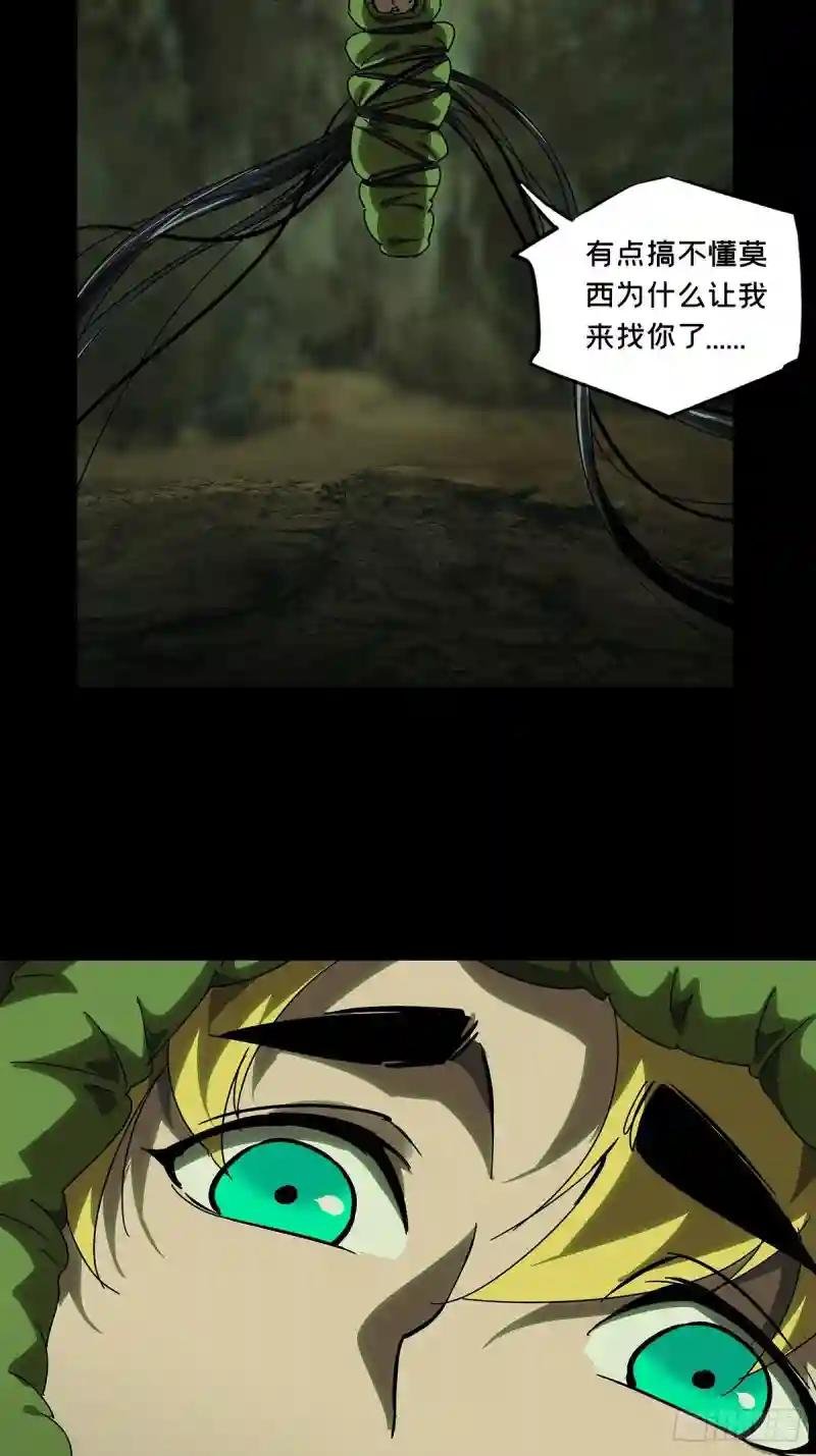 第二百四十六章\/指示下