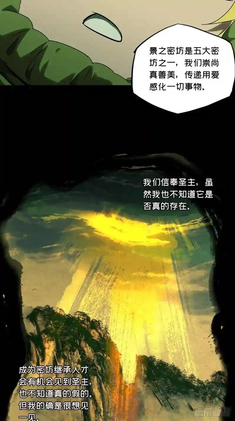 第二百四十六章\/指示下