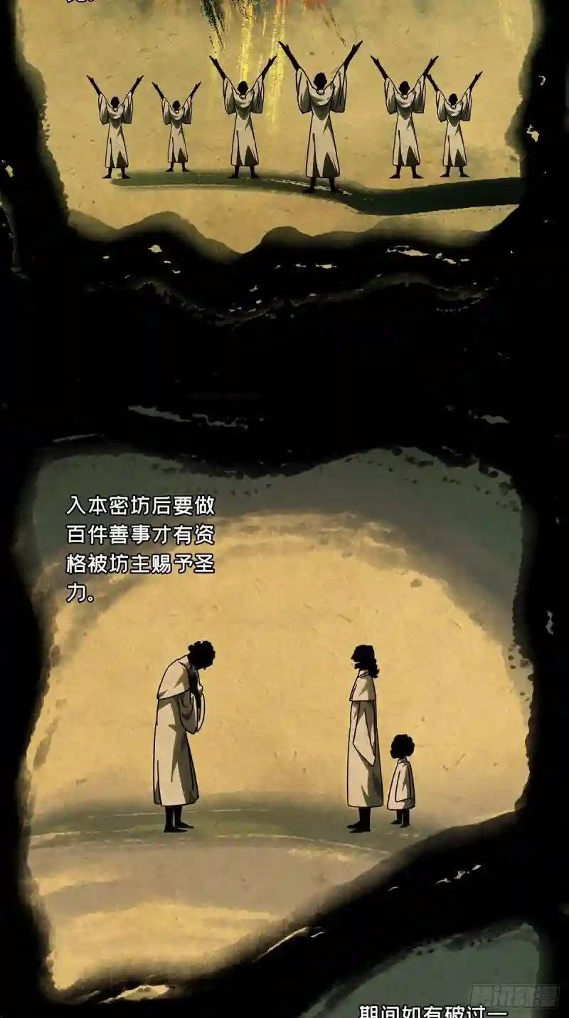 第二百四十六章\/指示下