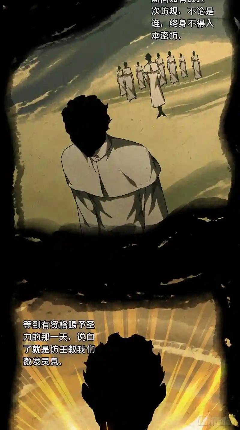 第二百四十六章\/指示下