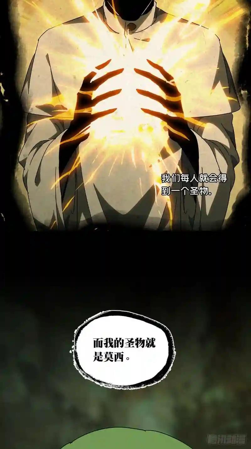 第二百四十六章\/指示下