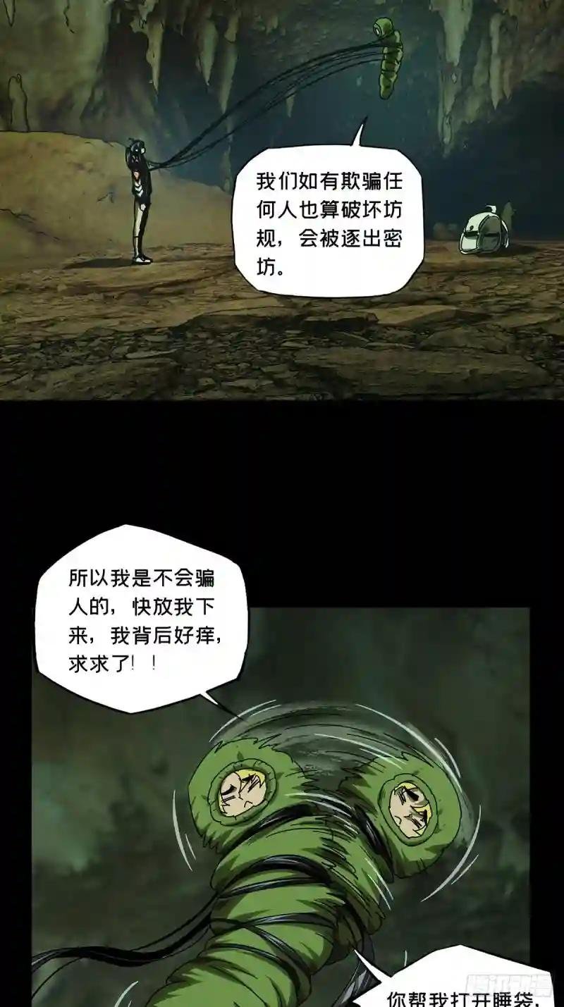 第二百四十六章\/指示下