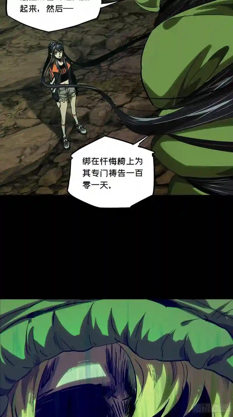 第二百四十六章\/指示下