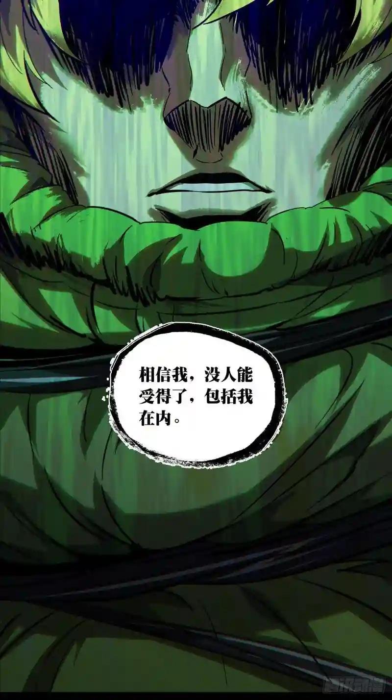 第二百四十六章\/指示下