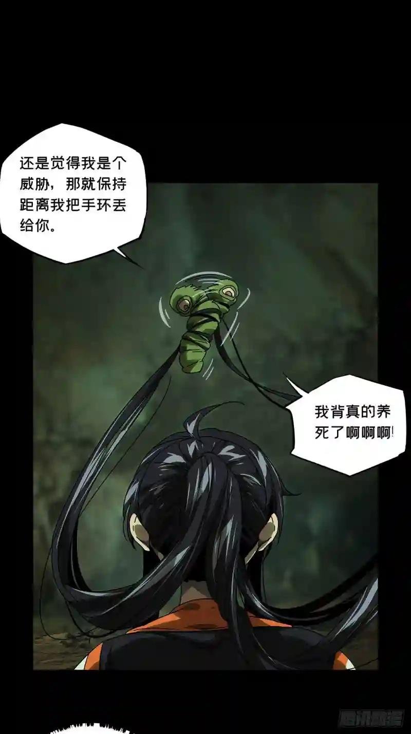 第二百四十六章\/指示下