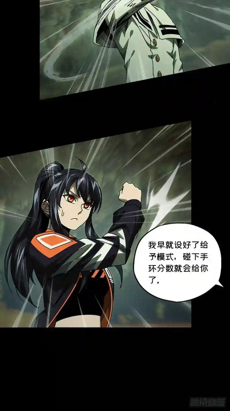 第二百四十六章\/指示下