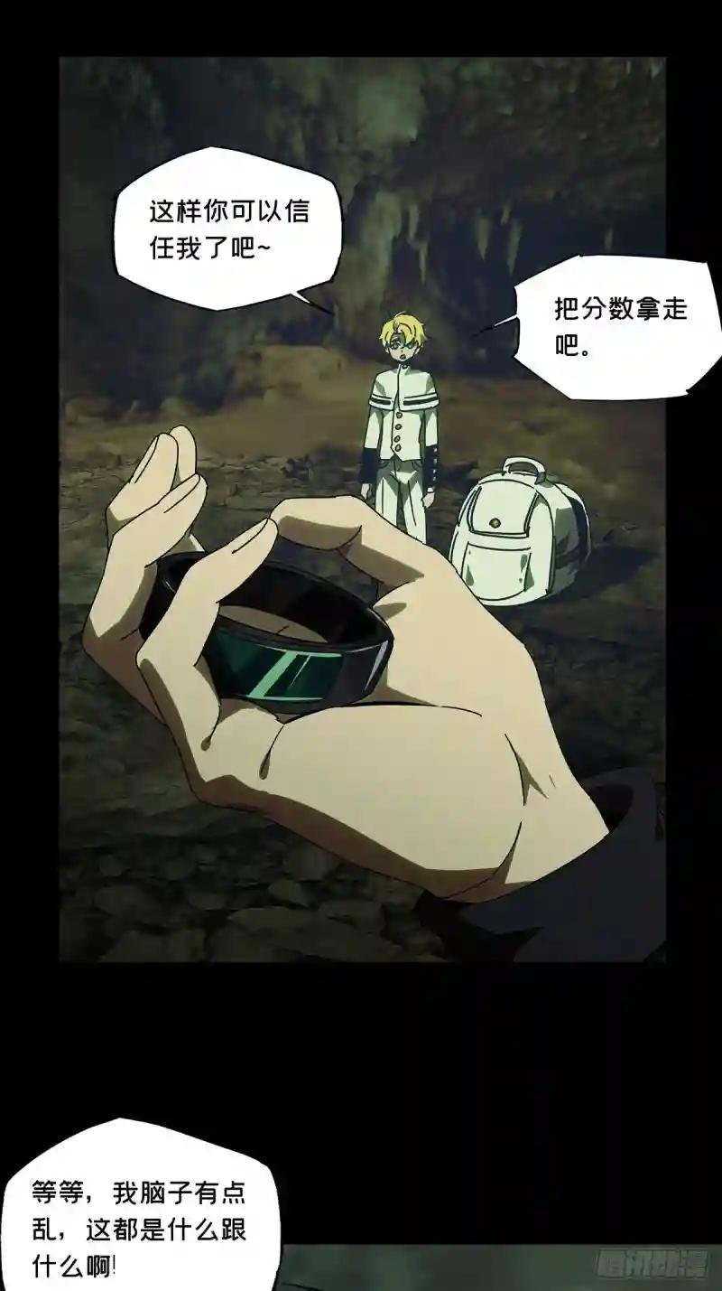 第二百四十六章\/指示下