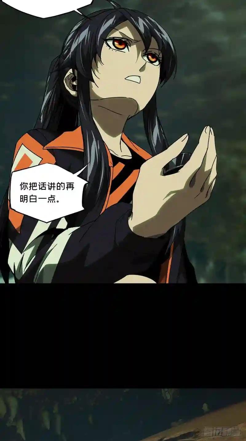 第二百四十六章\/指示下