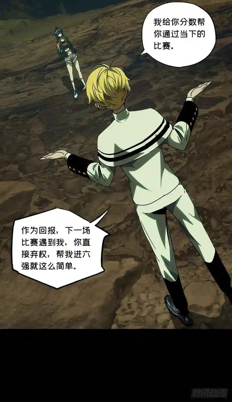 第二百四十六章\/指示下