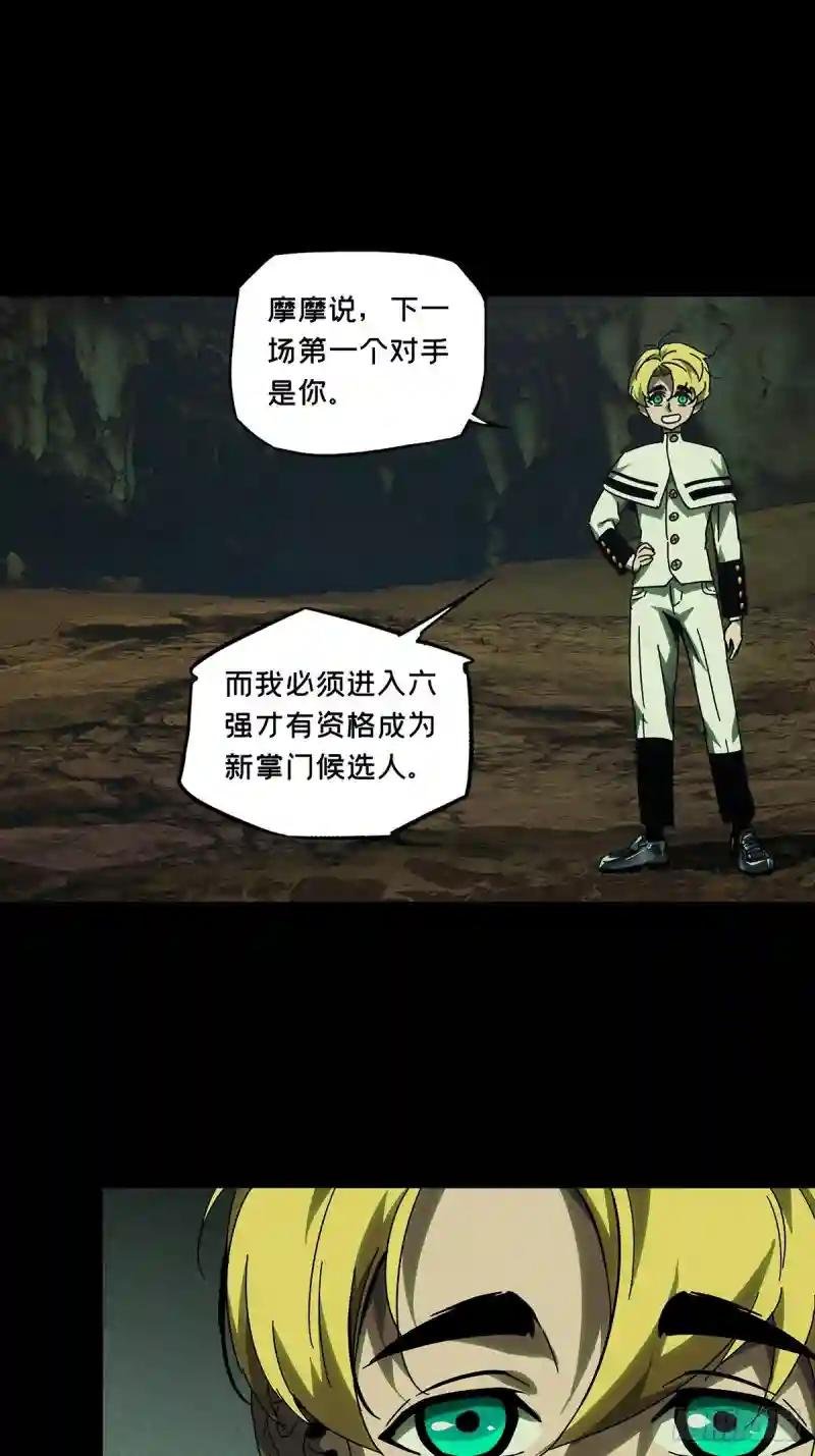 第二百四十六章\/指示下