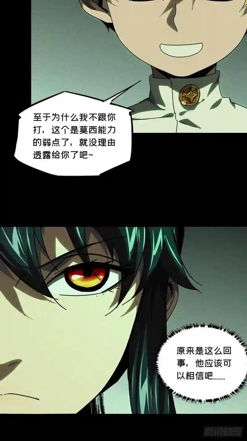 第二百四十六章\/指示下