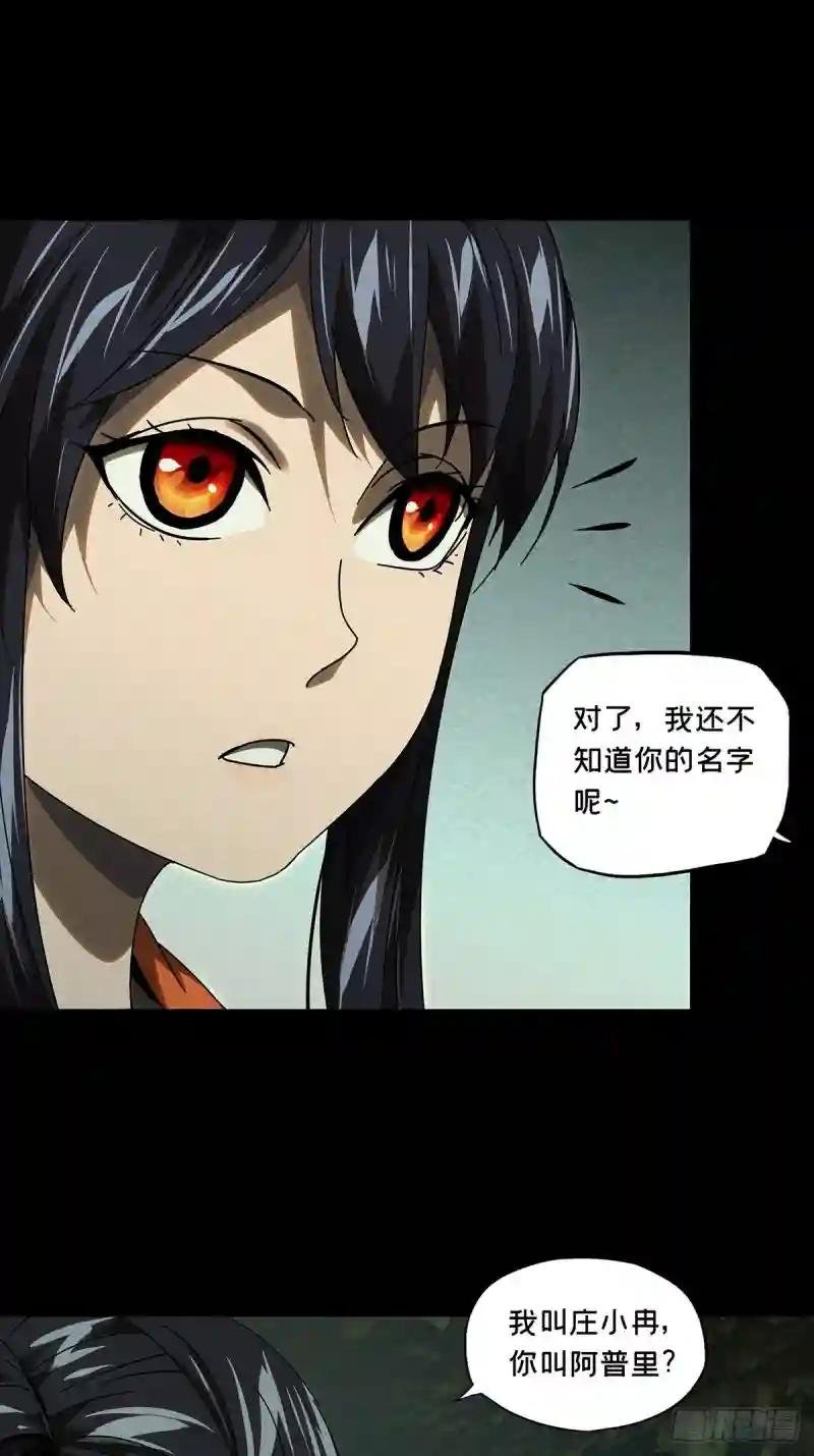 第二百四十六章\/指示下