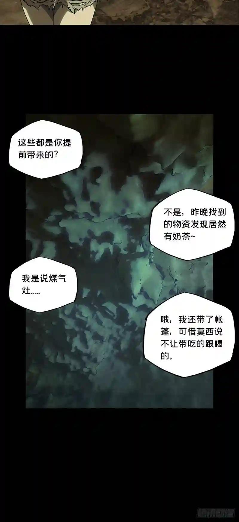 第二百四十六章\/指示下