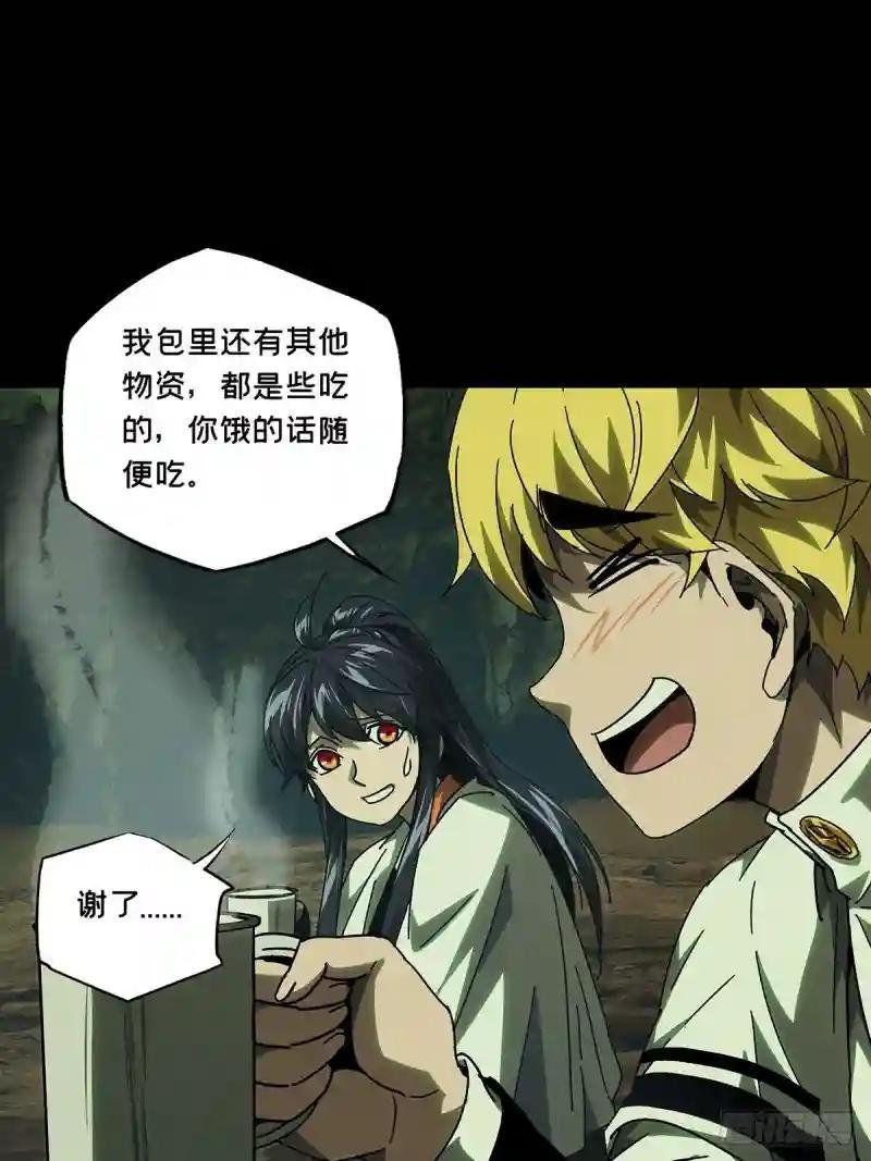 第二百四十六章\/指示下
