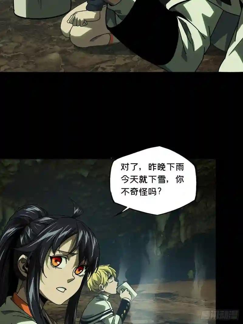 第二百四十六章\/指示下
