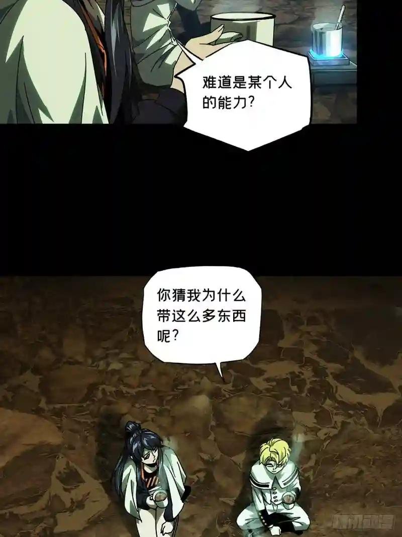 第二百四十六章\/指示下