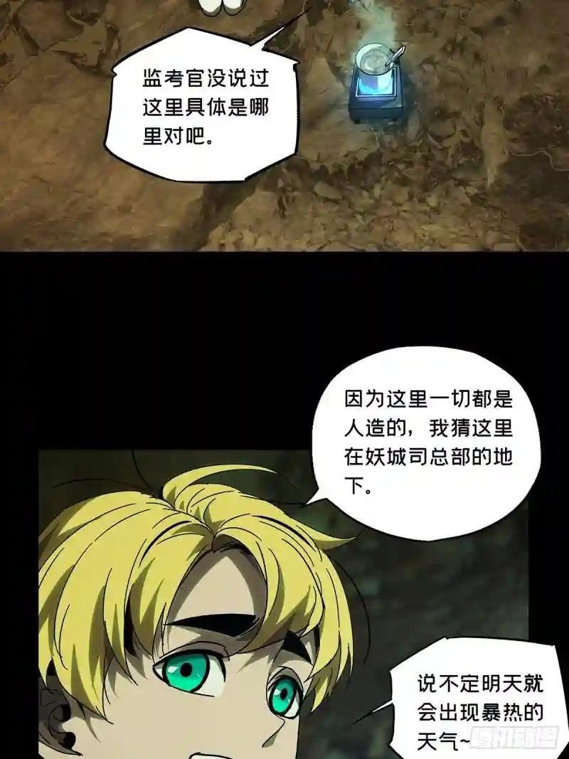 第二百四十六章\/指示下