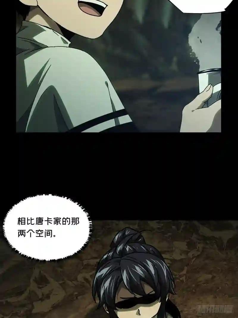 第二百四十六章\/指示下